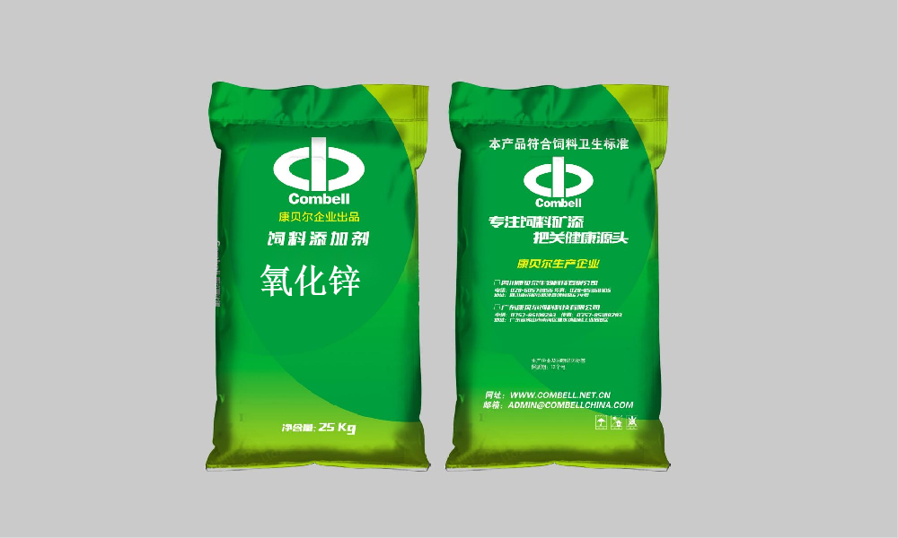 氧化锌  Zinc Oxide