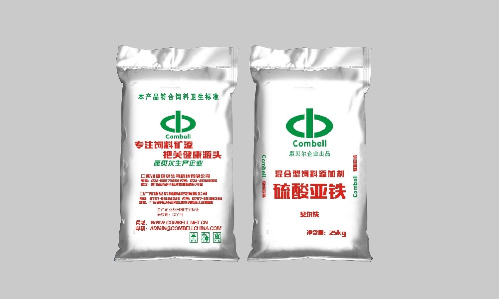 硫酸亚铁  Ferrous Sulfate