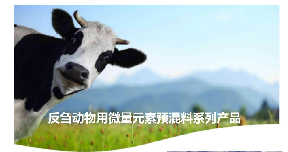 复合矿添加产品介绍