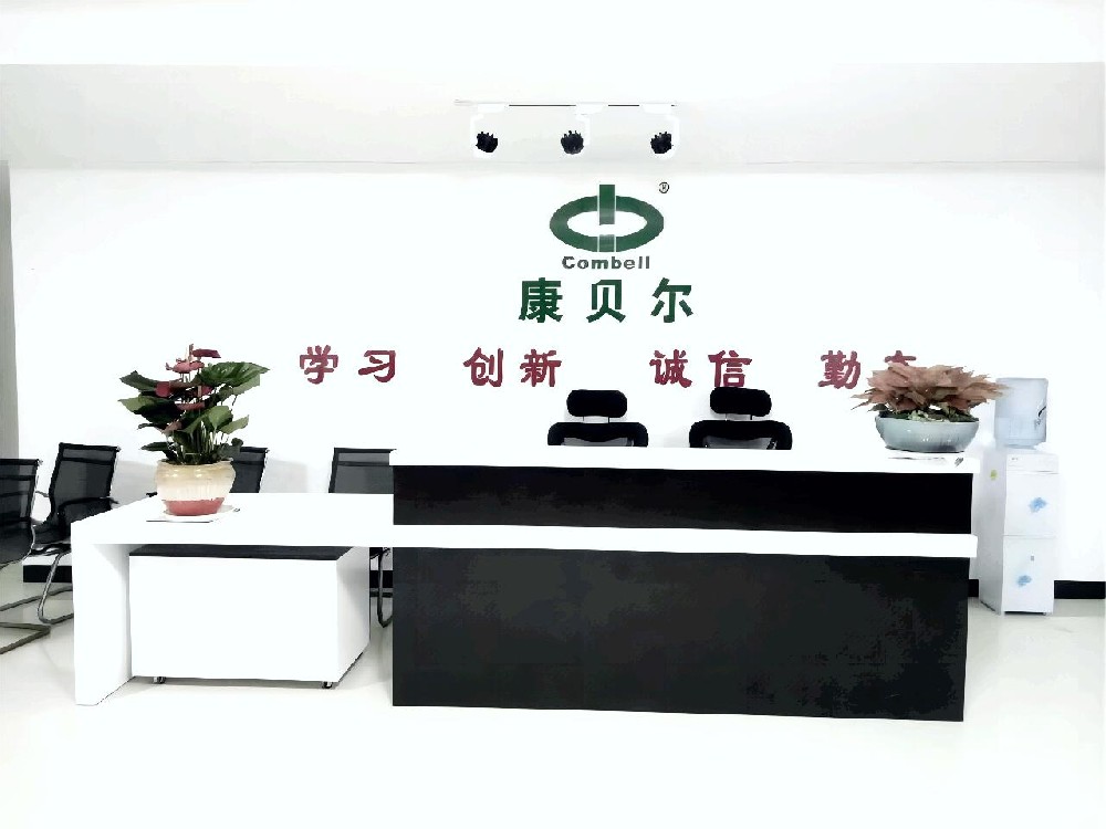 四川康贝尔生物科技有限公司